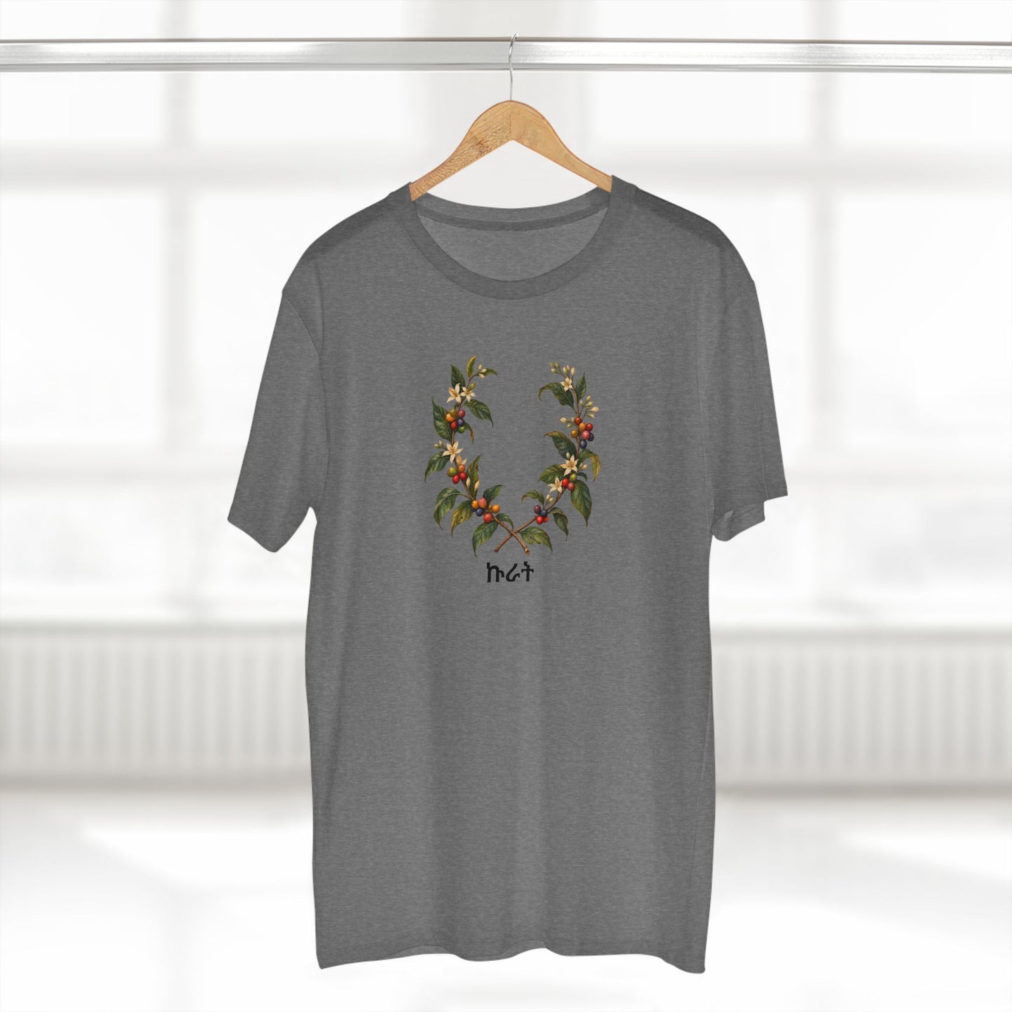 Ethiopian Coffee Wreath Pride T-Shirt | Amharic Kurat LGBTQ+ Botanical Tee