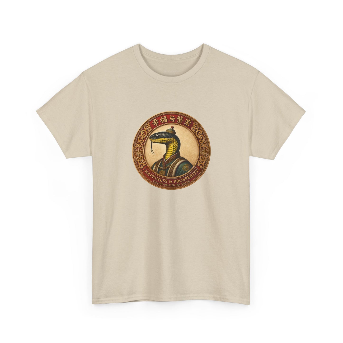 Yellow-bellied Sea Snake lunar zodiac shirt with 幸福与繁荣 text 