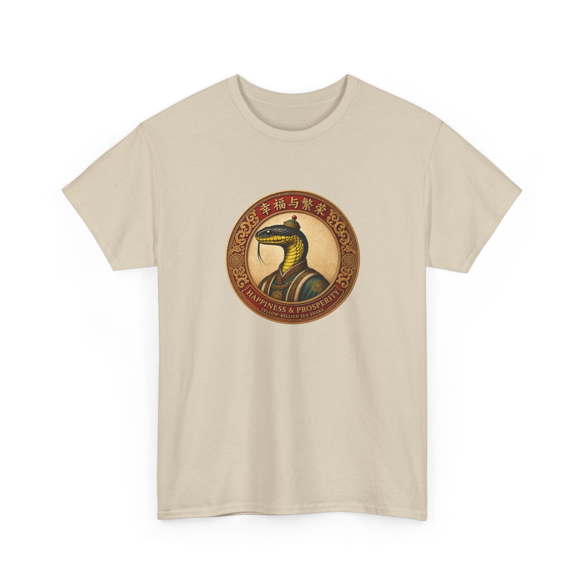 Yellow-bellied Sea Snake lunar zodiac shirt with 幸福与繁荣 text 