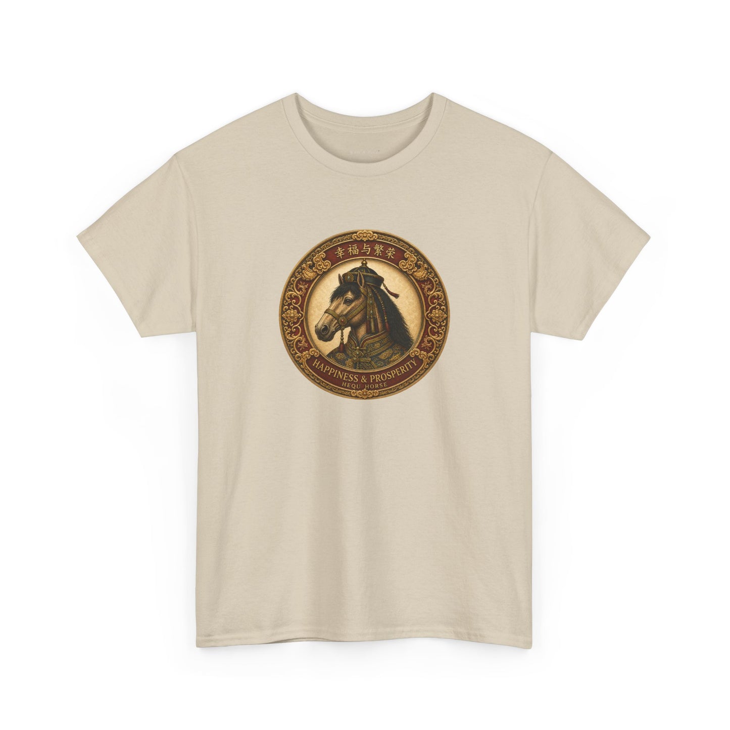Year of the Horse | Hequ T-Shirt | 幸福与繁荣 Prosperity Lunar Zodiac Tee