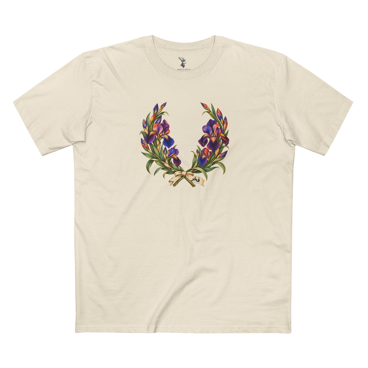 Palestinian Faqqua Iris Pride T-Shirt | Arabic Fakhr Laurel Wreath Tee
