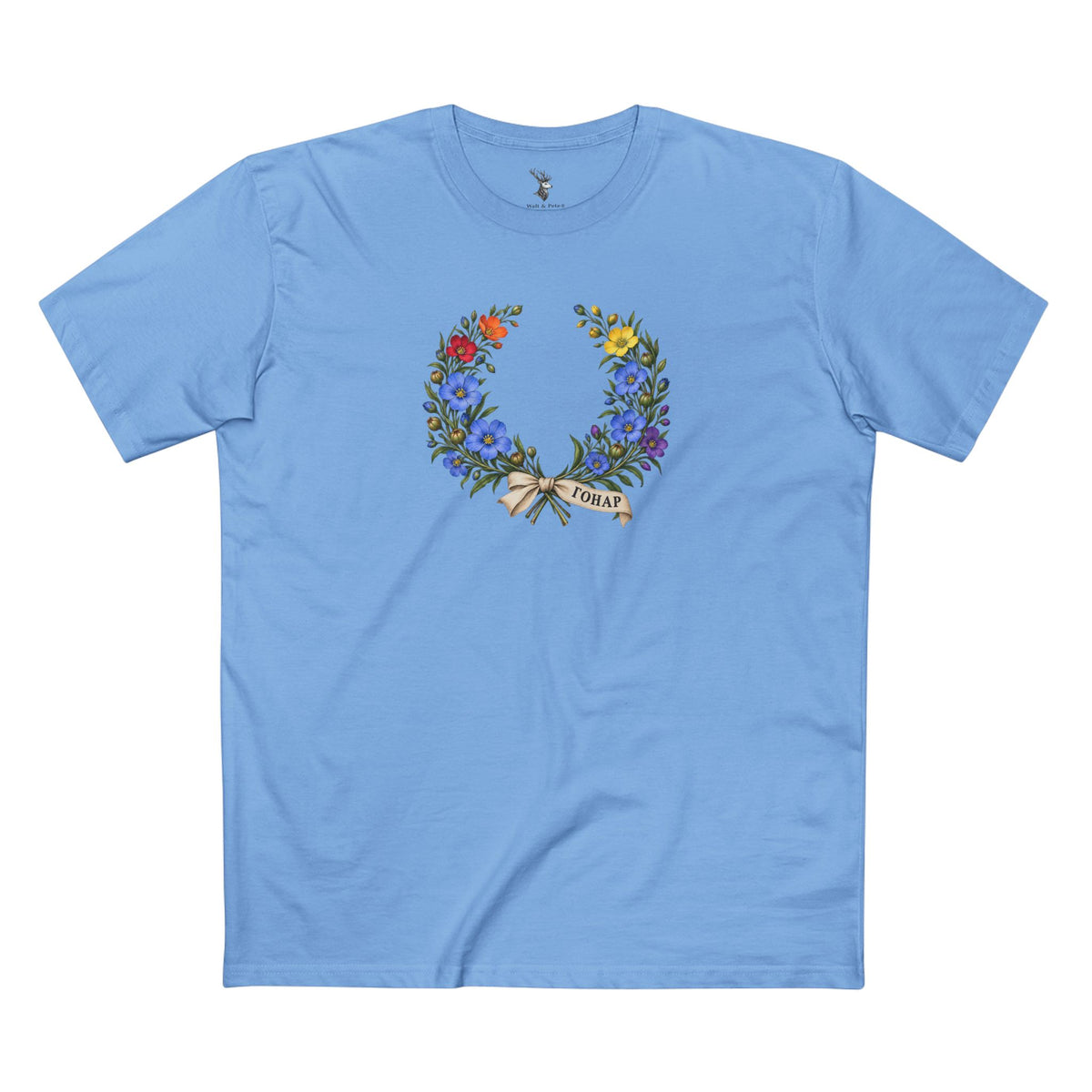 Belarusian Flax ГОНАР Pride Laurel Wreath T-Shirt — Identity Woven Together
