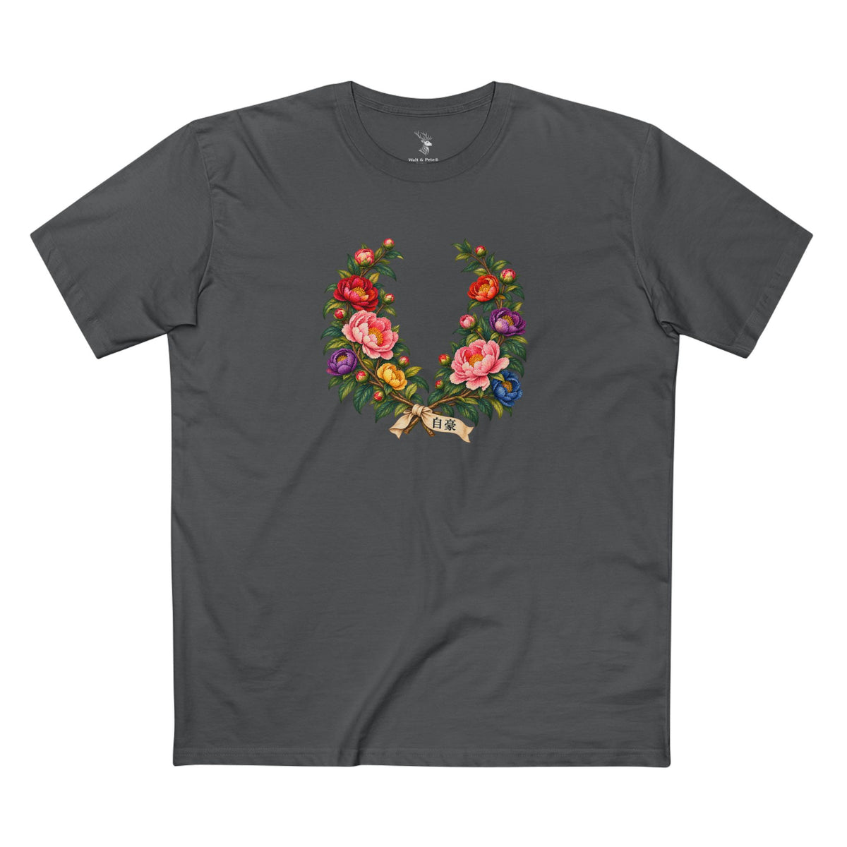 Chinese Peony Pride T-Shirt | 自豪 LGBTQ+ Laurel Wreath Graphic Tee
