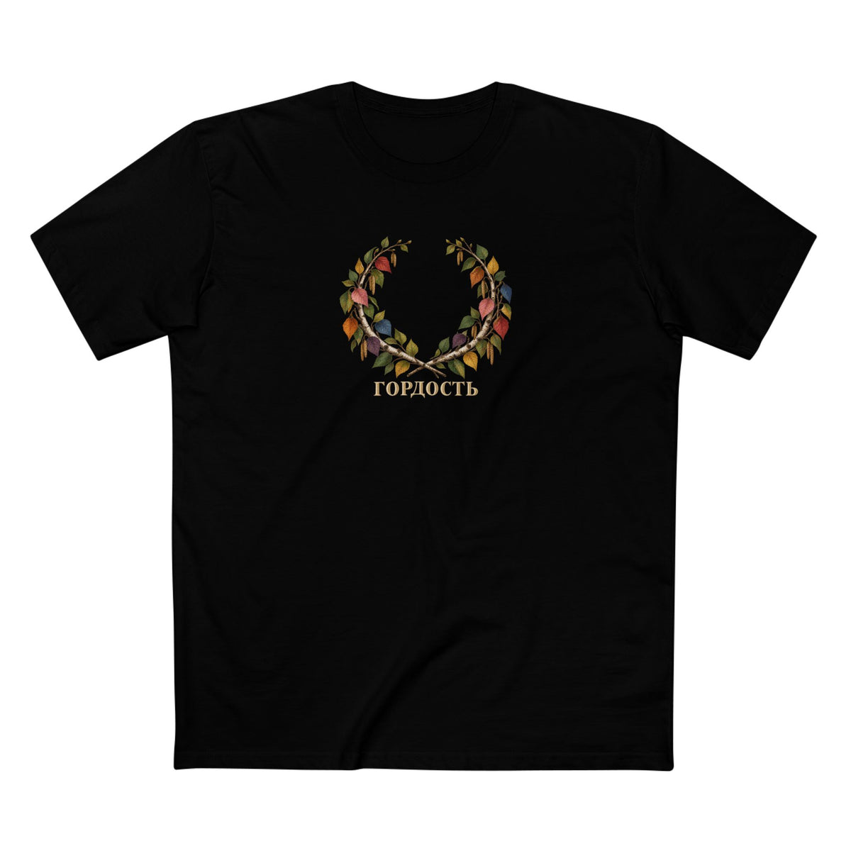 Russian Birch Pride T-Shirt | ГОРДОСТЬ LGBTQ+ Botanical Laurel Wreath Tee