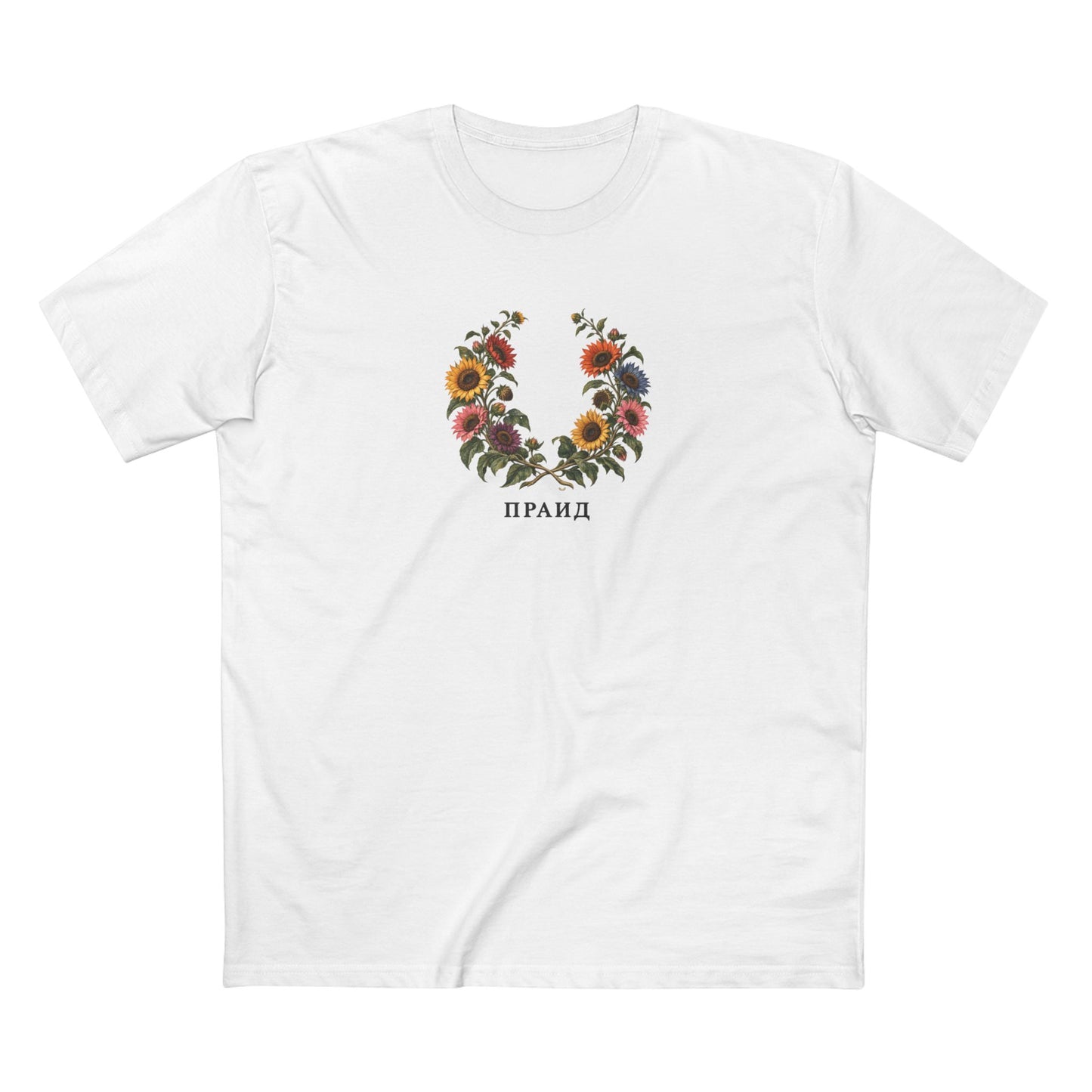 Ukrainian Sunflower Pride Laurel Wreath T-Shirt | ПРАЙД LGBTQ+ Heritage Tee