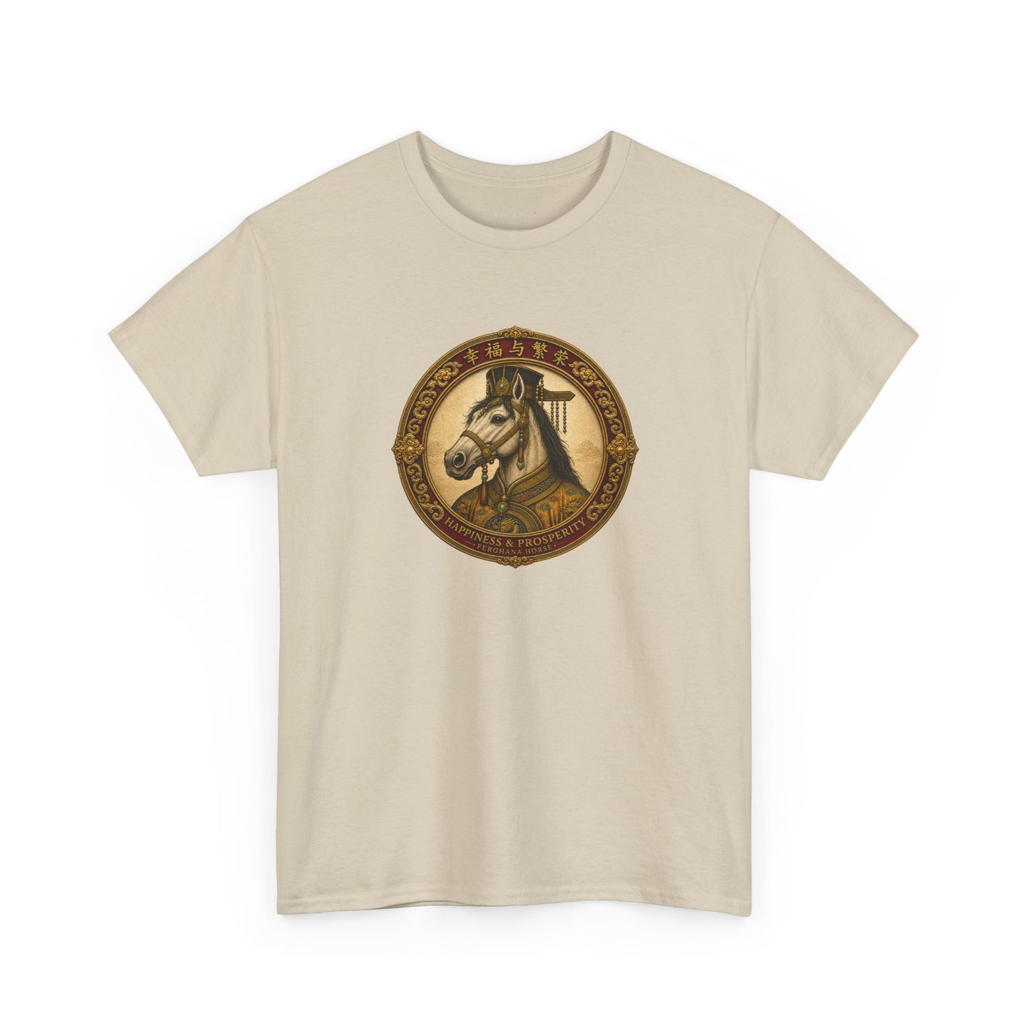 Year of the Horse | Ferghana T-Shirt | 幸福与繁荣 Prosperity Lunar Zodiac Tee