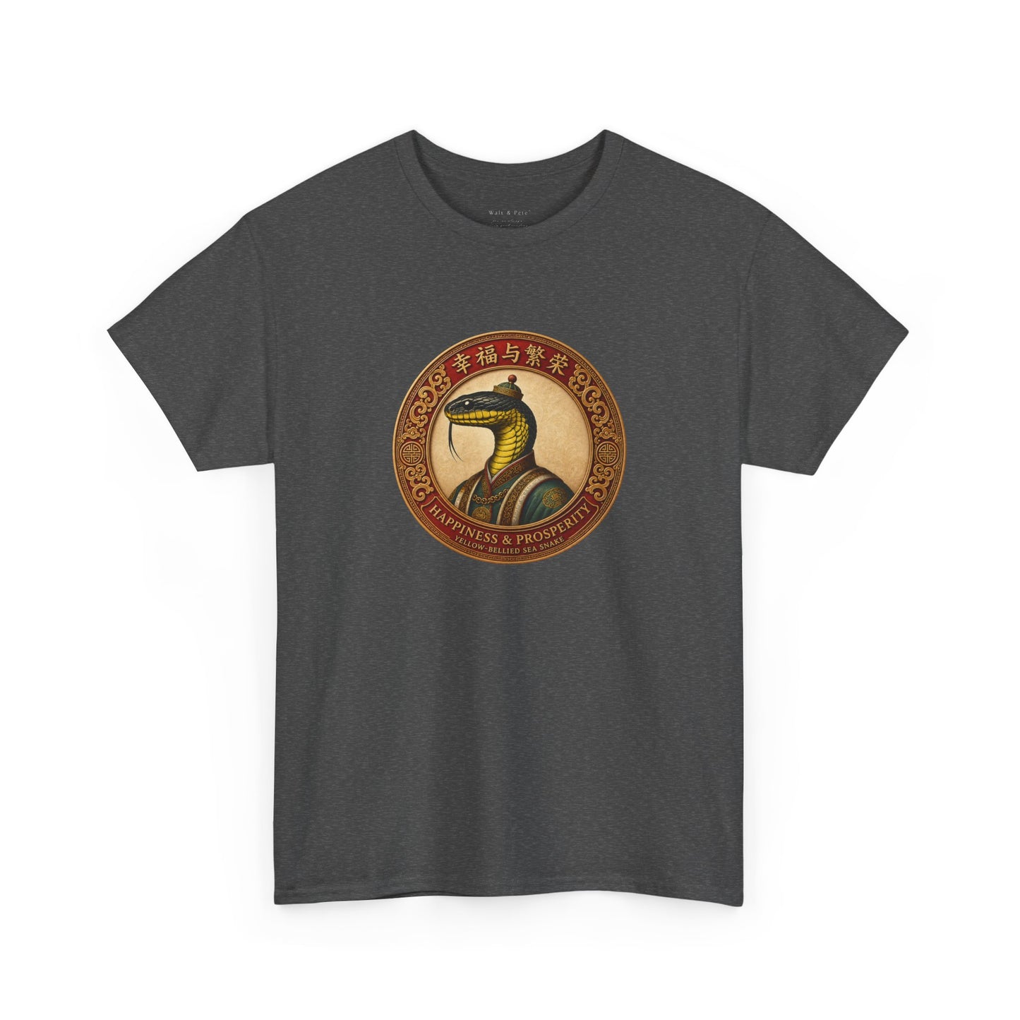 Vintage medallion snake graphic tee with Happiness and Prosperity message 