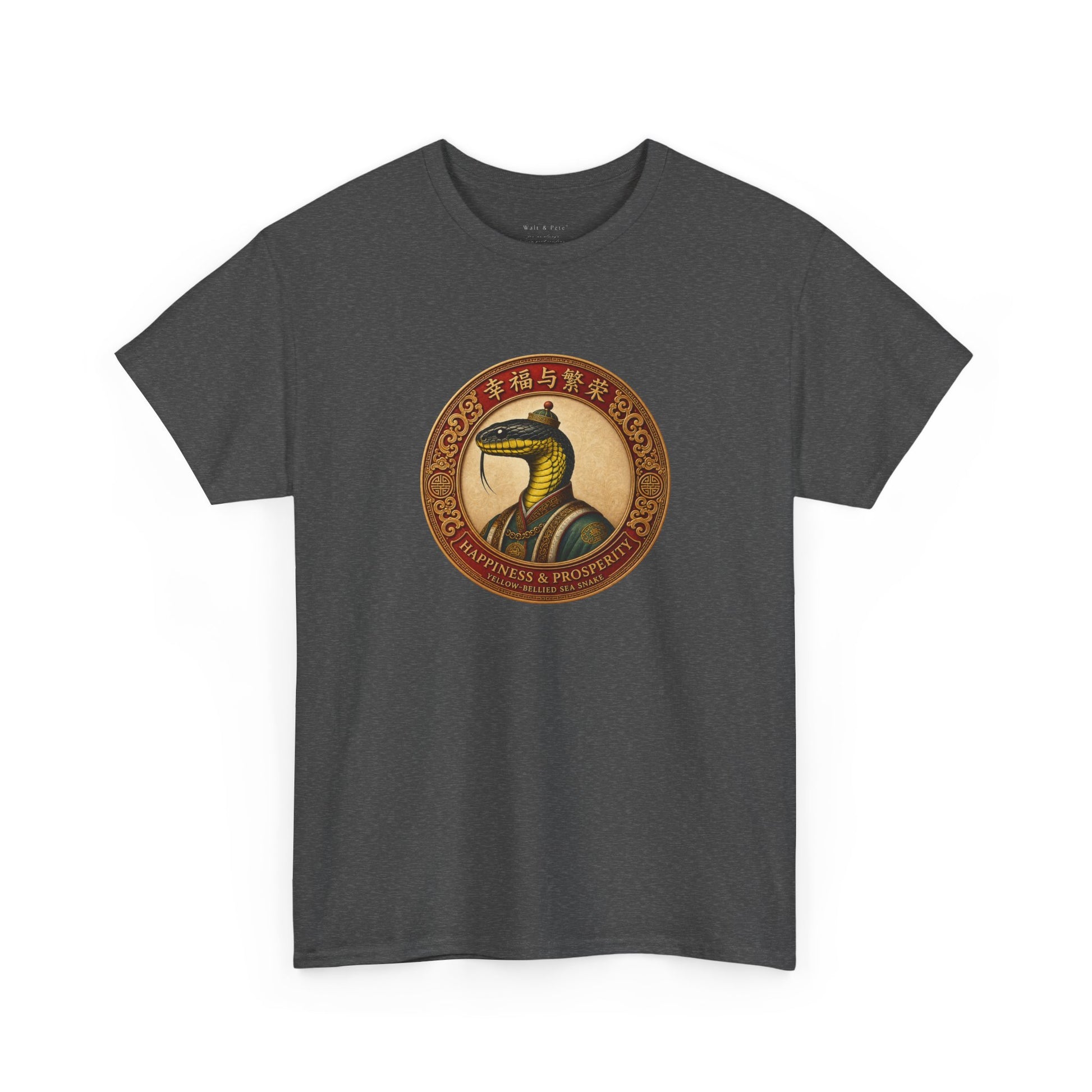 Vintage medallion snake graphic tee with Happiness and Prosperity message 
