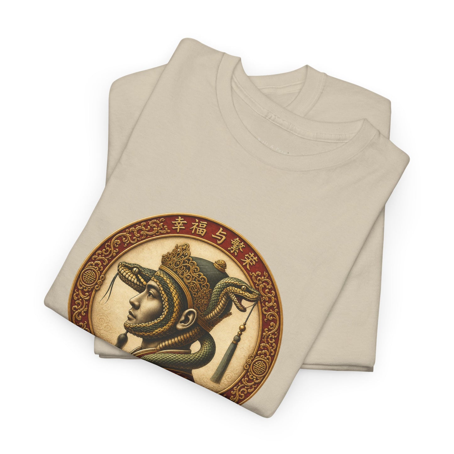 Year of the Snake Saw-scaled Viper t-shirt design 