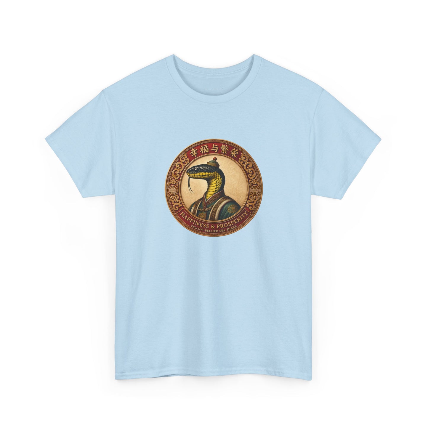 Year of the Snake | Yellow-bellied Sea Snake T-Shirt | 幸福与繁荣 Prosperity Tee
