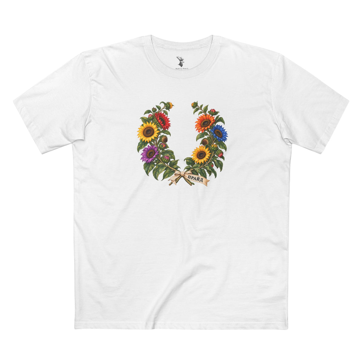 Ukrainian Sunflower Pride Laurel Wreath T-Shirt | ПРАЙД LGBTQ+ Heritage Tee