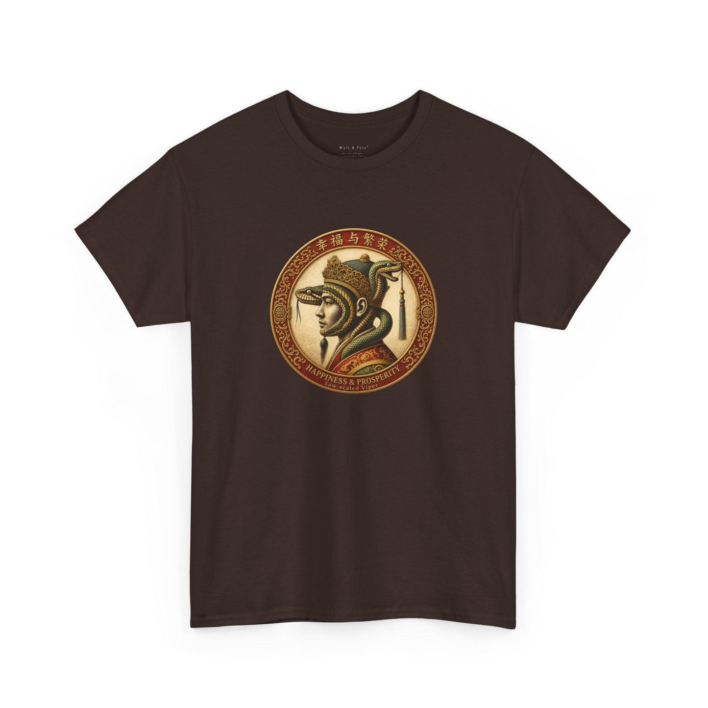 Saw-scaled Viper lunar zodiac shirt with 幸福与繁荣 text 