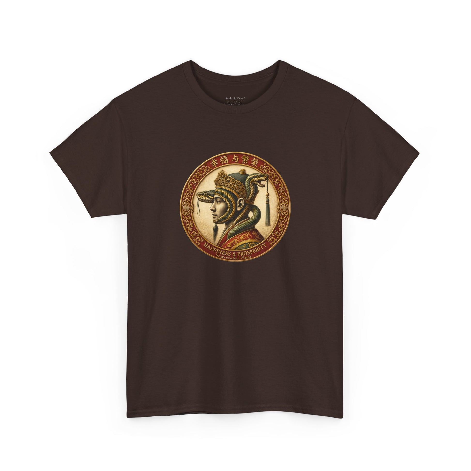 Saw-scaled Viper lunar zodiac shirt with 幸福与繁荣 text 