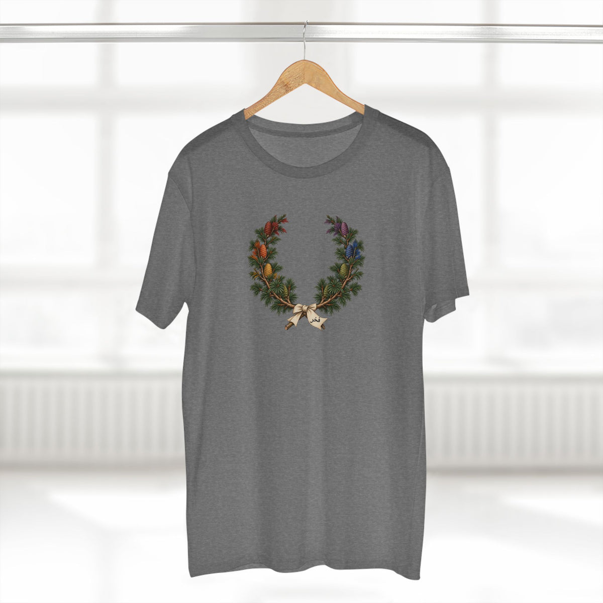 Lebanese Cedar Pride T-Shirt | Arabic فخر Fakhr Laurel Wreath Tee