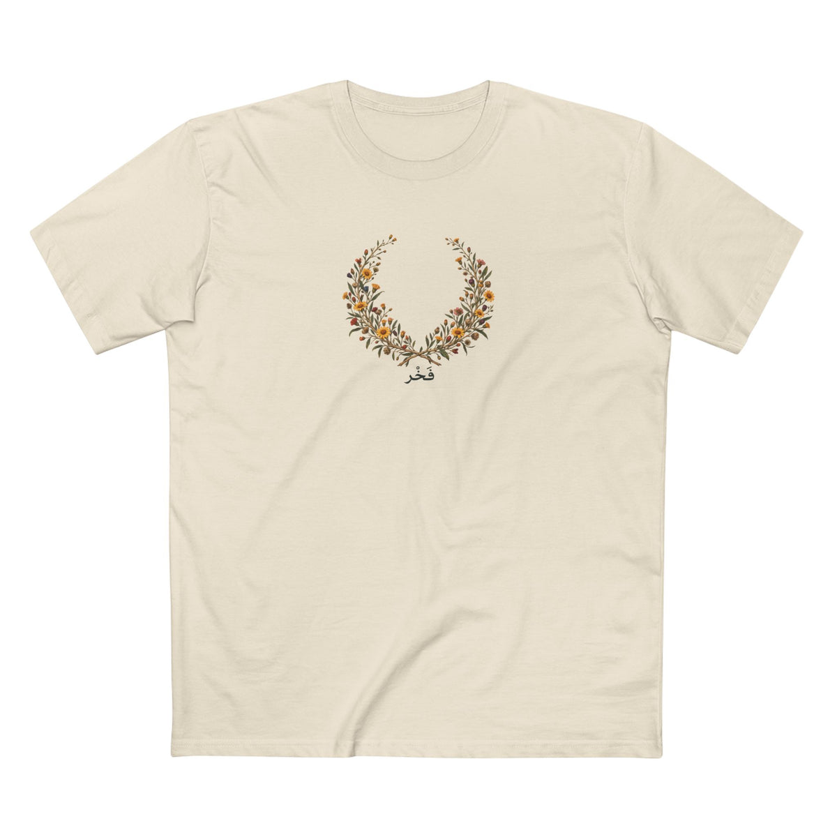 Kuwaiti Arfaj Pride T-Shirt | Arabic Fakhr Botanical Laurel Wreath Tee