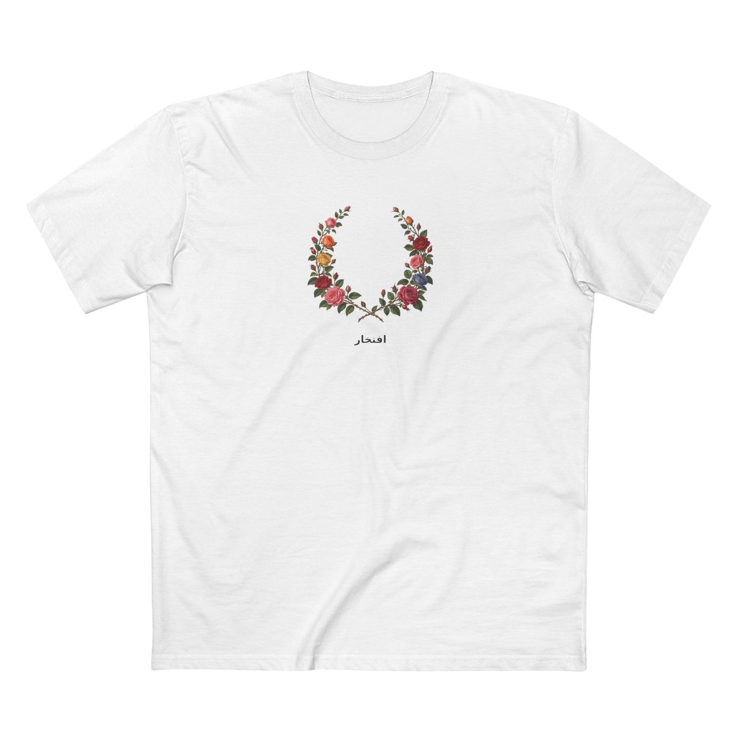 Iranian Persian Rose Pride T-Shirt | افتخار Botanical Laurel Wreath Tee