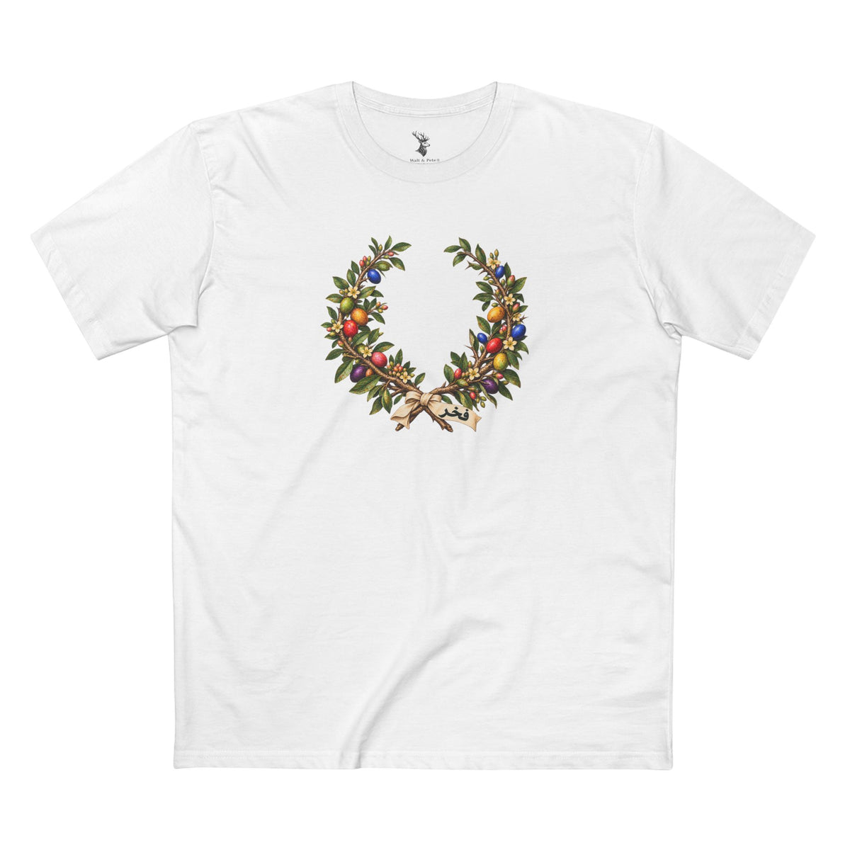 Moroccan Argan Pride T-Shirt | Arabic Fakhr Laurel Wreath Tee