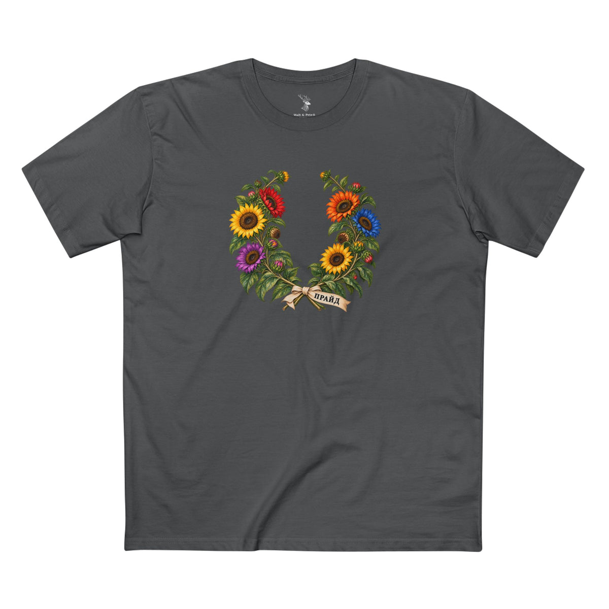 Ukrainian Sunflower Pride Laurel Wreath T-Shirt | ПРАЙД LGBTQ+ Heritage Tee