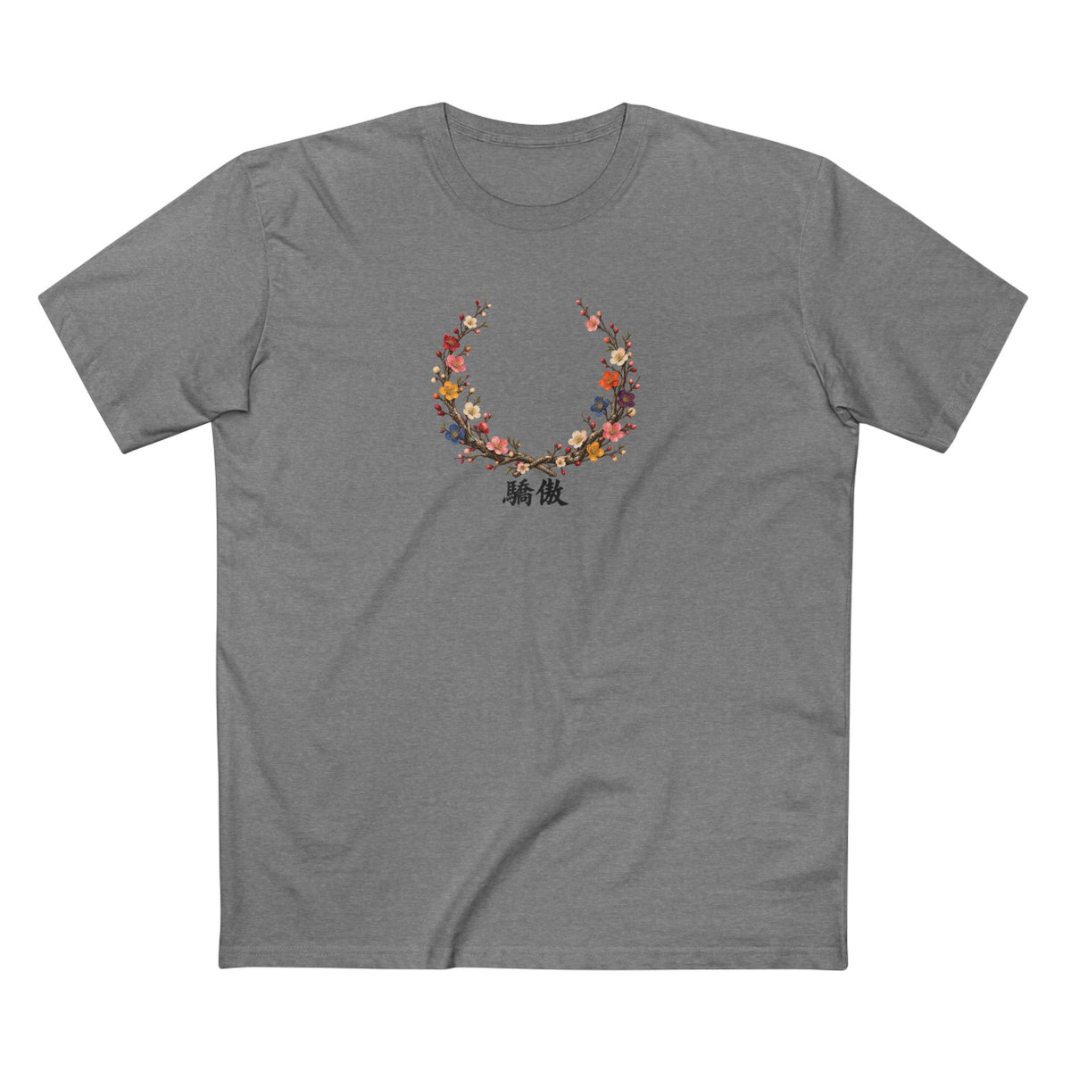 Taiwanese Plum Blossom Pride Laurel Wreath T-Shirt | 驕傲 LGBTQ+ Heritage Tee
