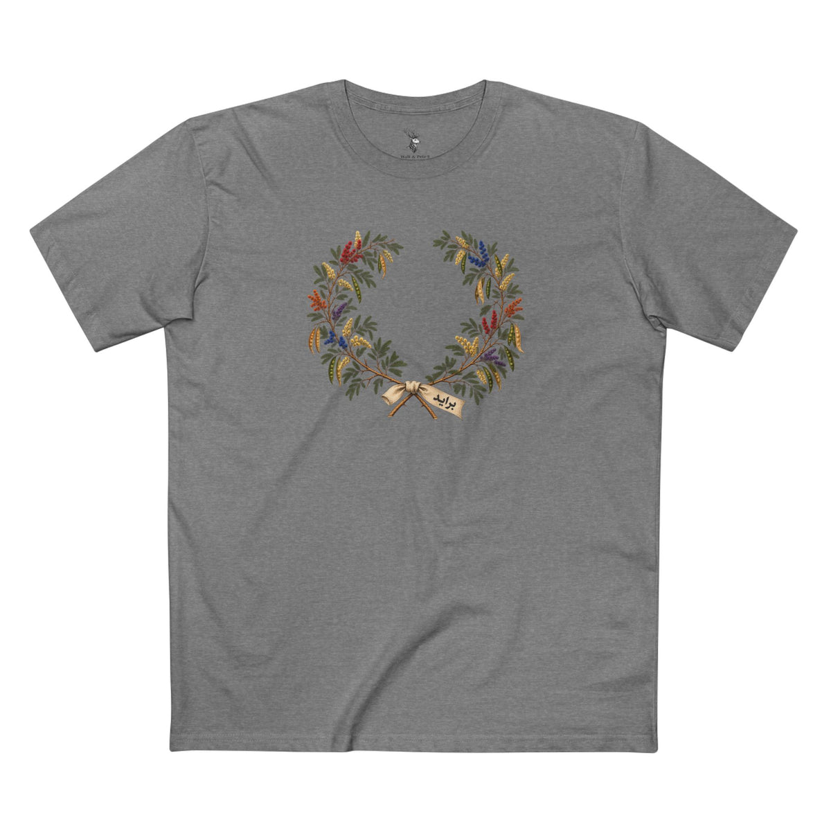Emirati Ghaf Pride T-Shirt | UAE LGBTQ+ Laurel Wreath Tee