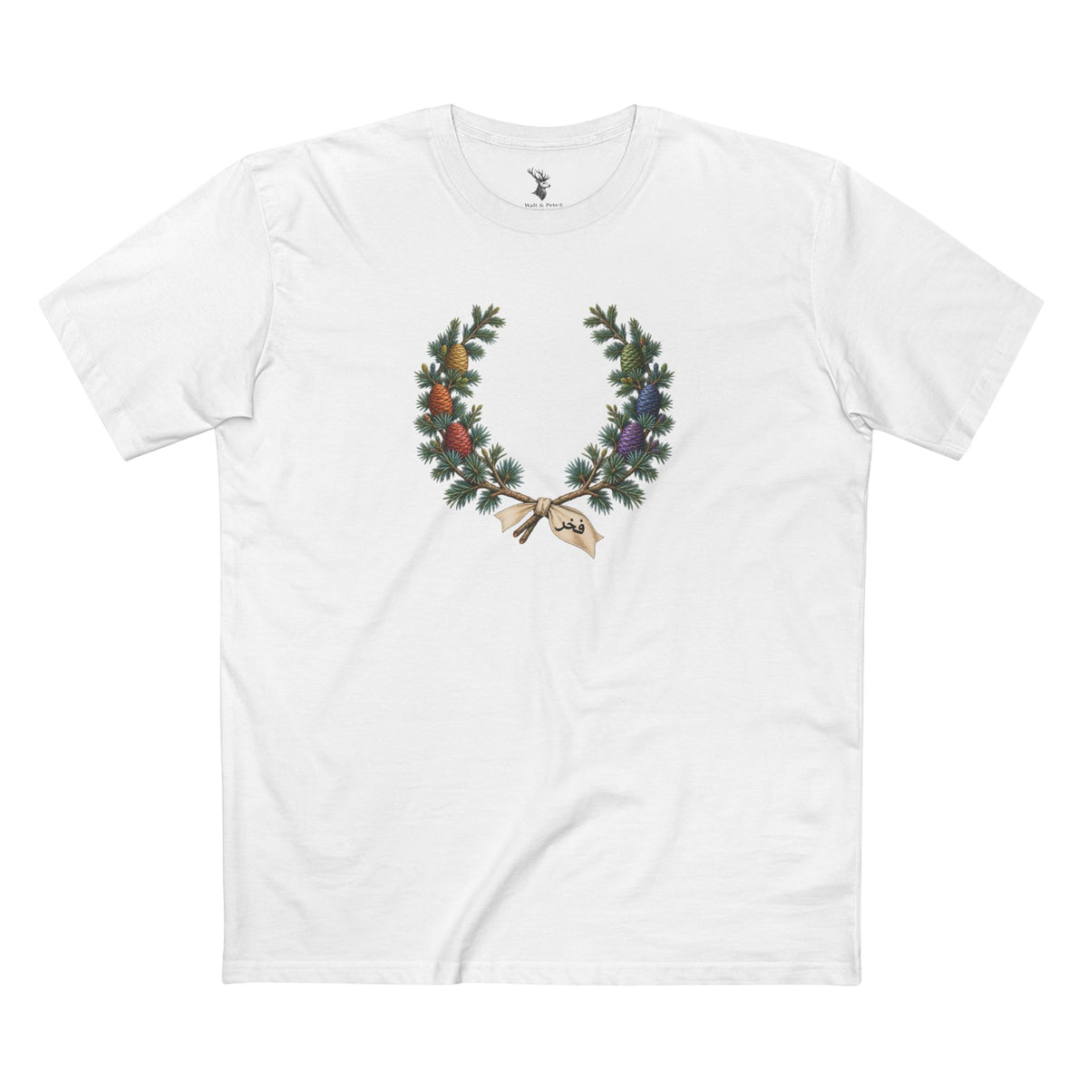 Algerian Atlas Cedar Fakhr Pride Laurel Wreath T-Shirt — Steadfast Presence