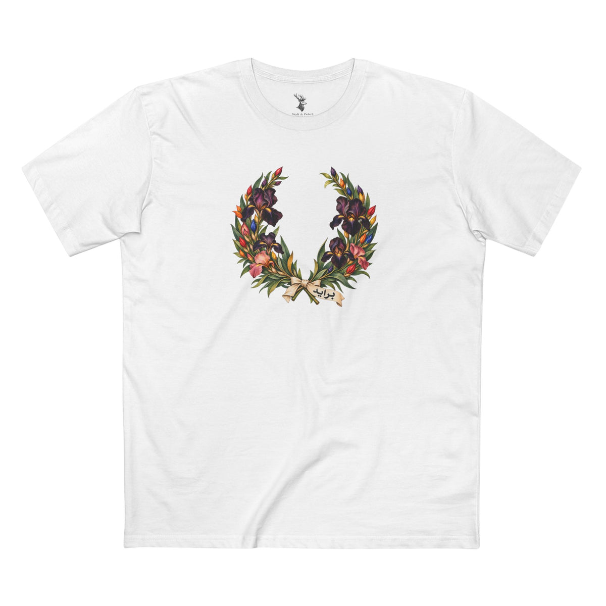 Jordanian Black Iris Pride T-Shirt, Arabic LGBTQ+ Tee, Botanical Laurel Wreath, Floral Pride Shirt