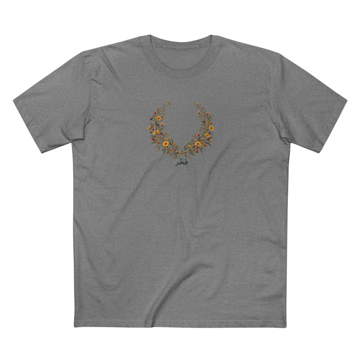 Kuwaiti Arfaj Pride T-Shirt | Arabic Fakhr Botanical Laurel Wreath Tee