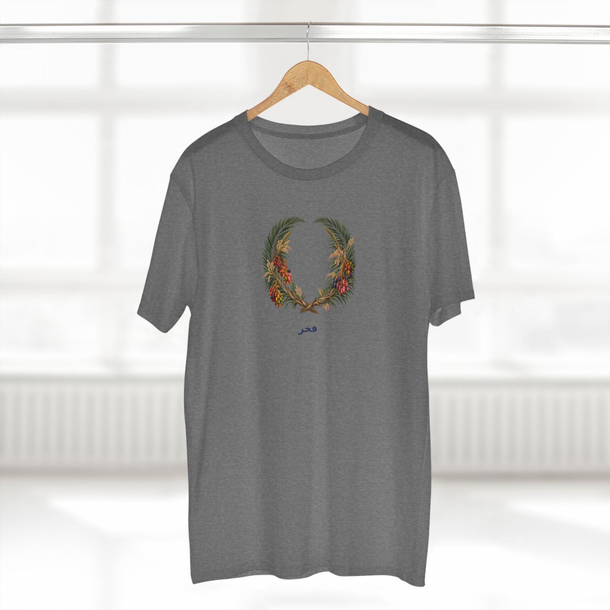 Saudi Date Palm Pride T-Shirt | Arabic فخر Botanical Laurel Wreath Tee