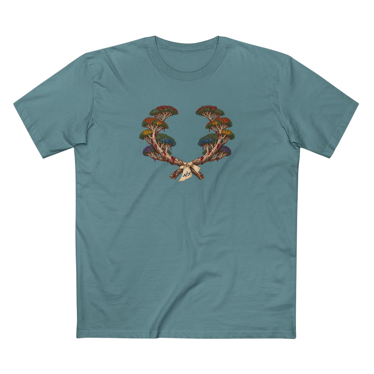 Yemeni Dragon’s Blood Tree Pride T-Shirt | Arabic Laurel Wreath Tee