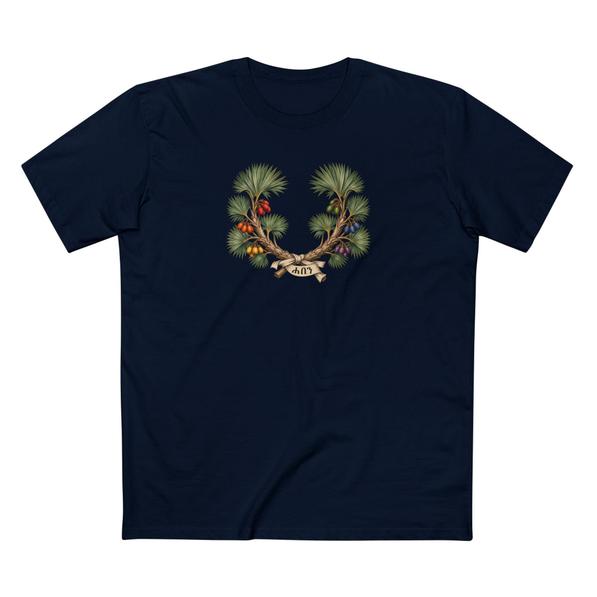 Eritrean Doum Palm Haben Pride Laurel Wreath T-Shirt — Many Paths, One Belonging