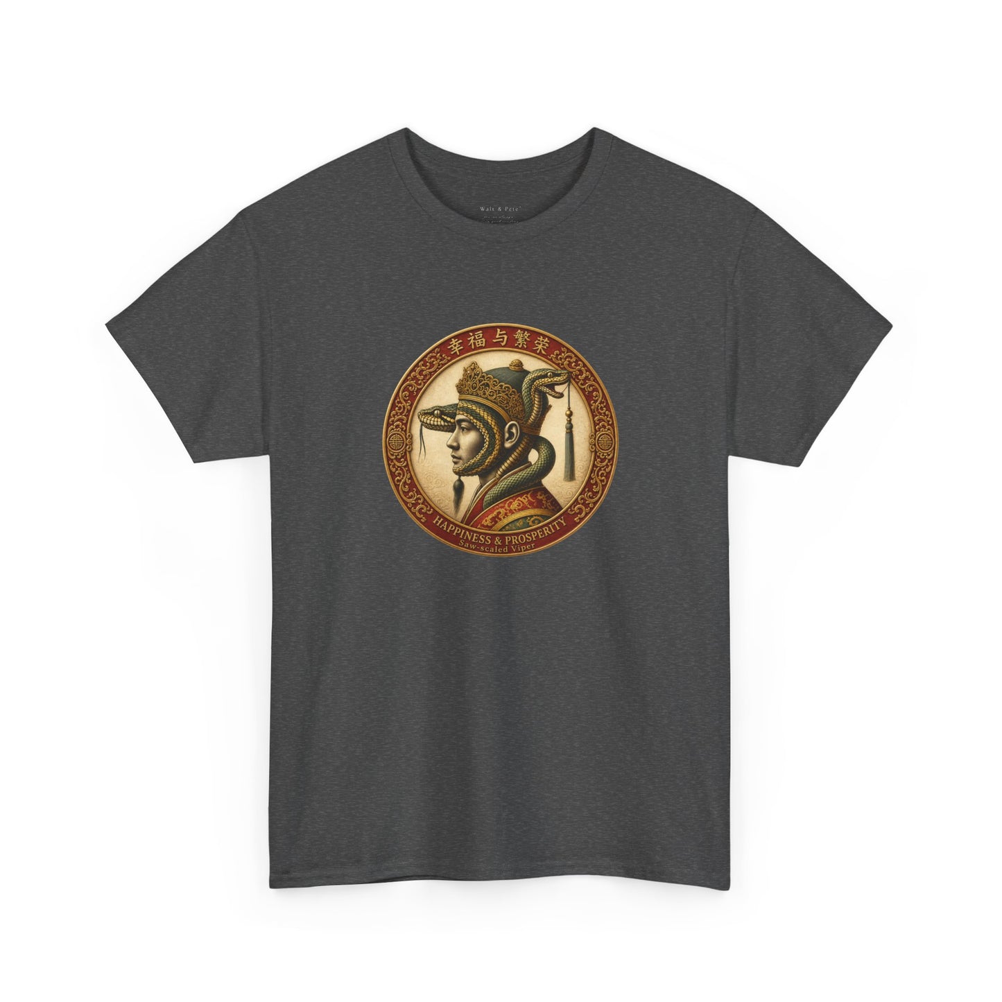 Year of the Snake | Saw-scaled Viper T-Shirt | 幸福与繁荣 Prosperity Tee