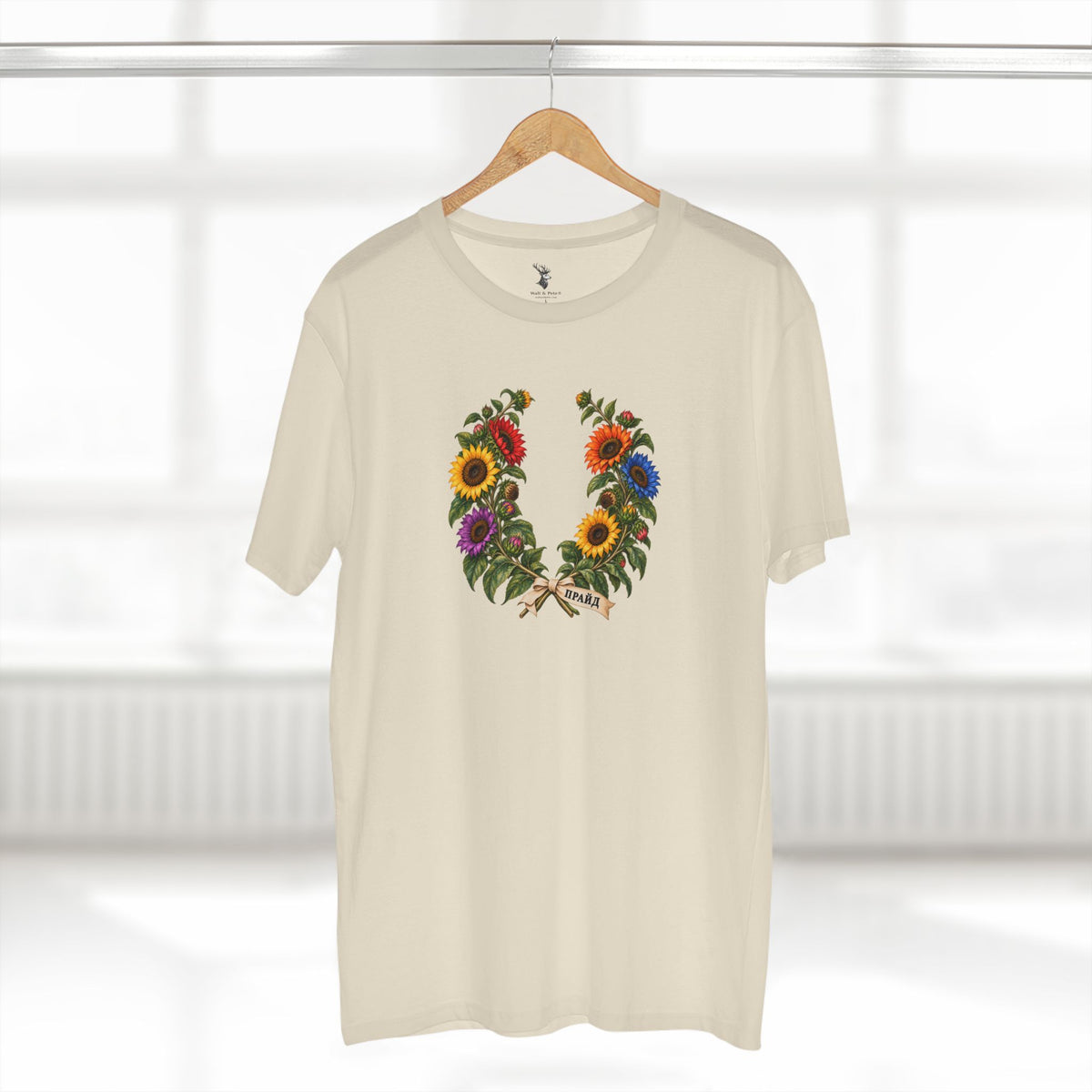 Ukrainian Sunflower Pride Laurel Wreath T-Shirt | ПРАЙД LGBTQ+ Heritage Tee