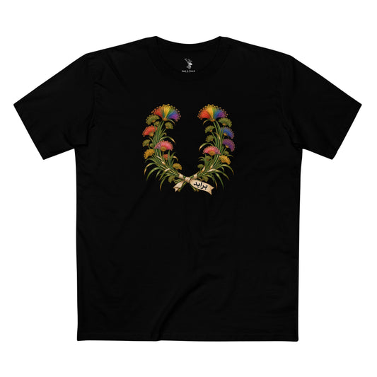 Egyptian papyrus laurel wreath with Pride-colored flower heads and the Arabic word برايد beneath the botanical illustration