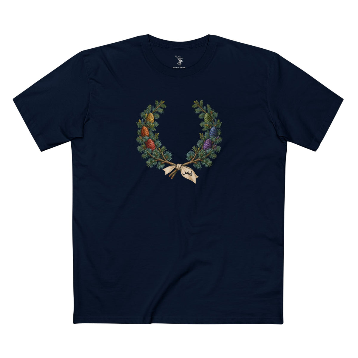 Algerian Atlas Cedar Fakhr Pride Laurel Wreath T-Shirt — Steadfast Presence
