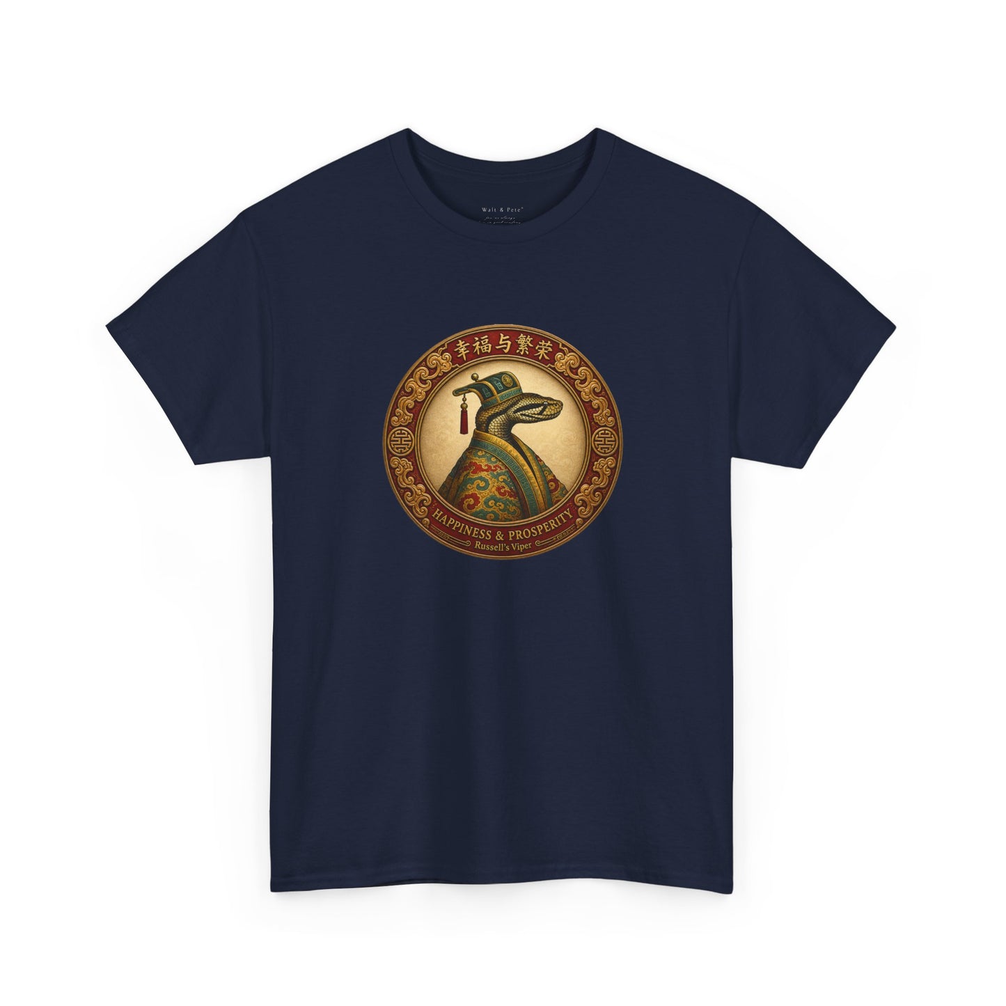 Year of the Snake | Russell’s Viper T-Shirt | 幸福与繁荣 Prosperity Lunar Zodiac Tee