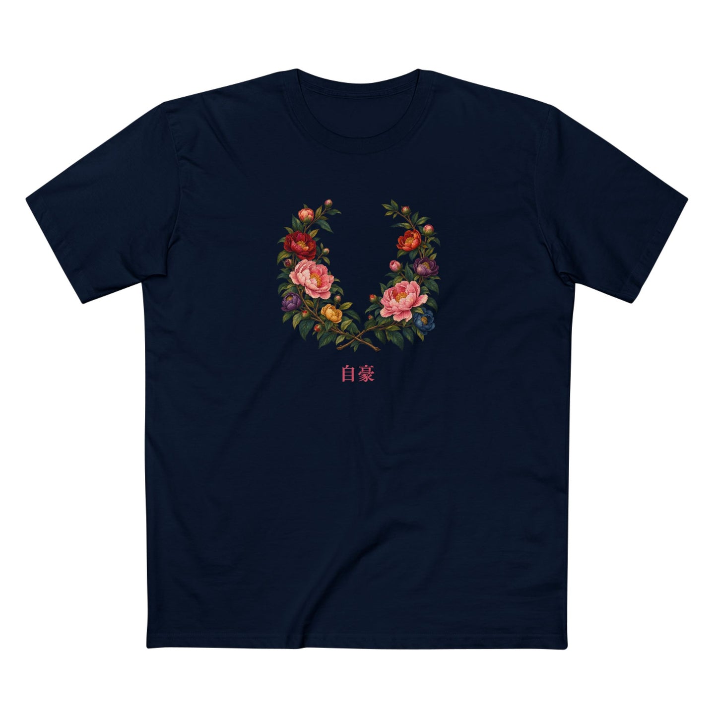 Chinese Peony Pride T-Shirt | 自豪 LGBTQ+ Botanical Graphic Tee