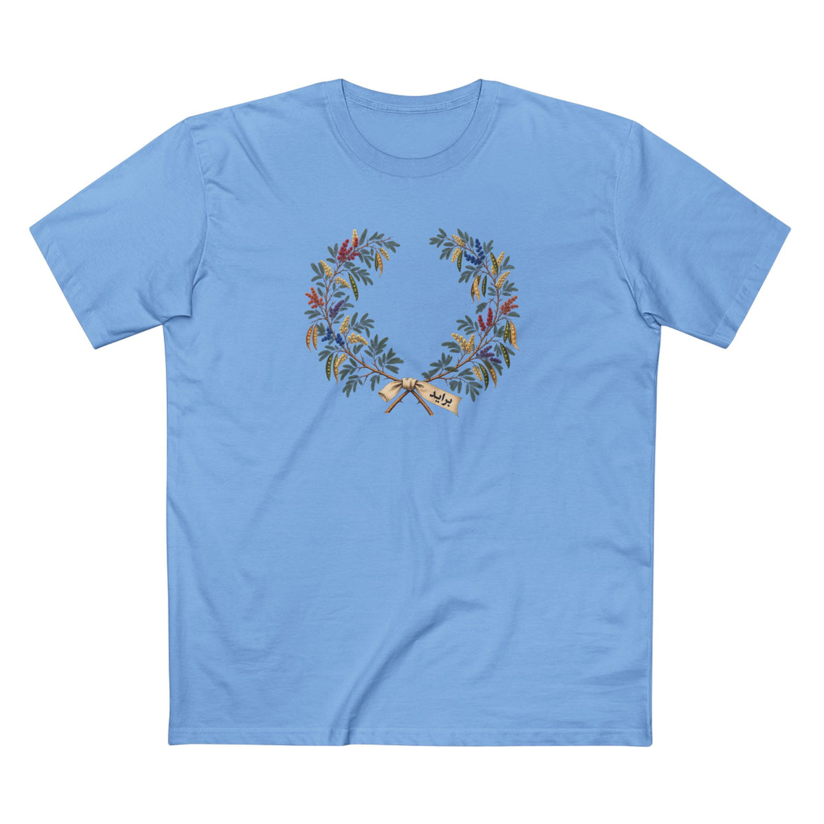 Emirati Ghaf Pride T-Shirt | UAE LGBTQ+ Laurel Wreath Tee