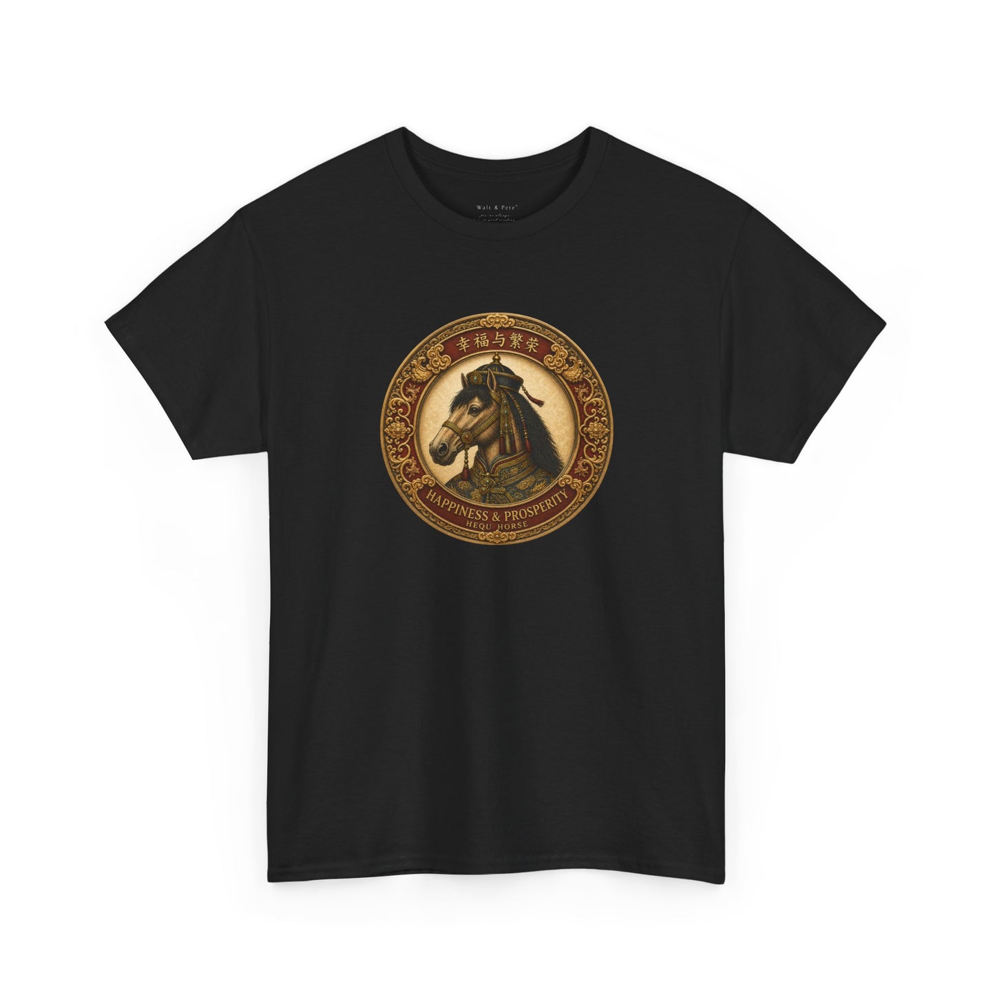 Year of the Horse | Hequ T-Shirt | 幸福与繁荣 Prosperity Lunar Zodiac Tee