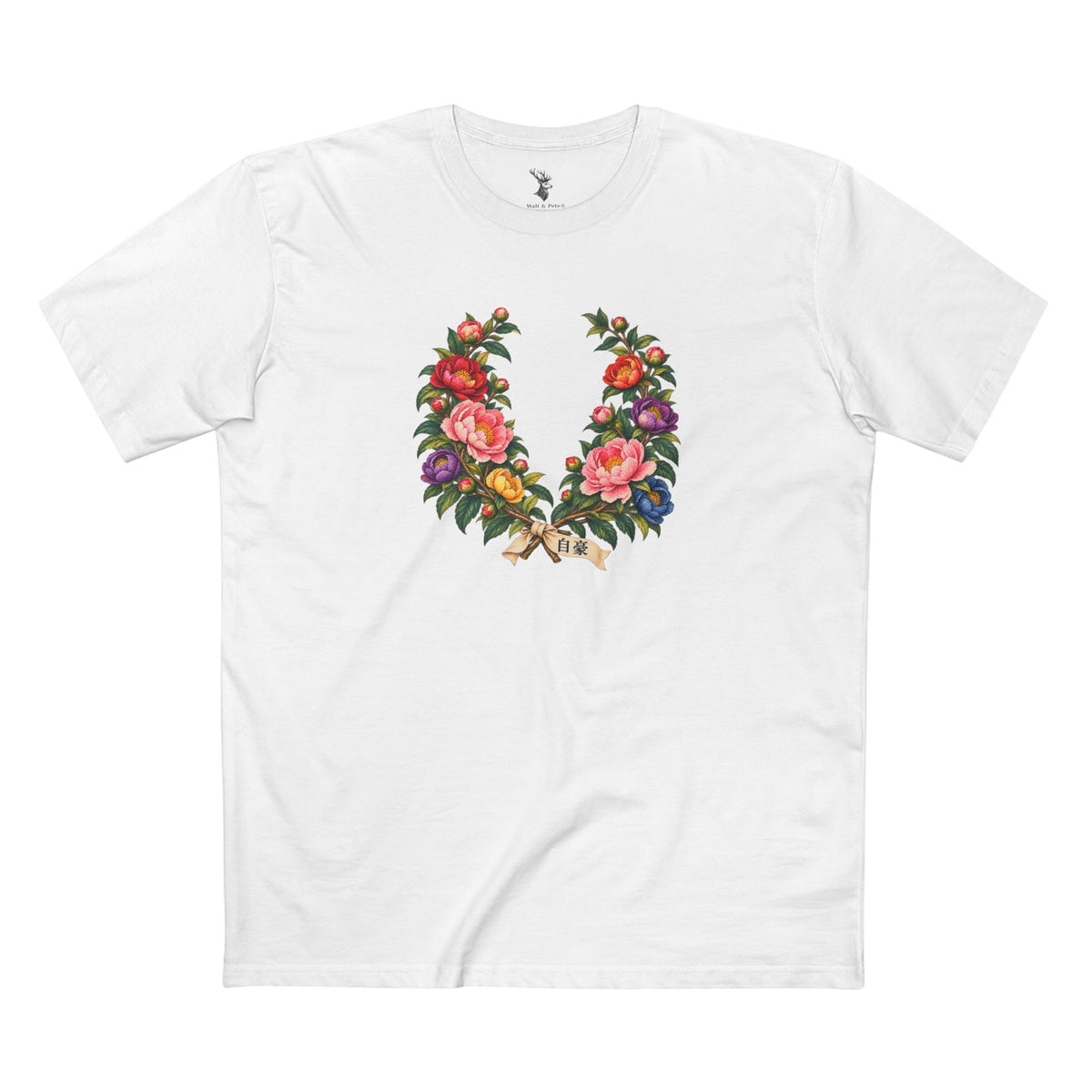 Chinese Peony Pride T-Shirt | 自豪 LGBTQ+ Laurel Wreath Graphic Tee