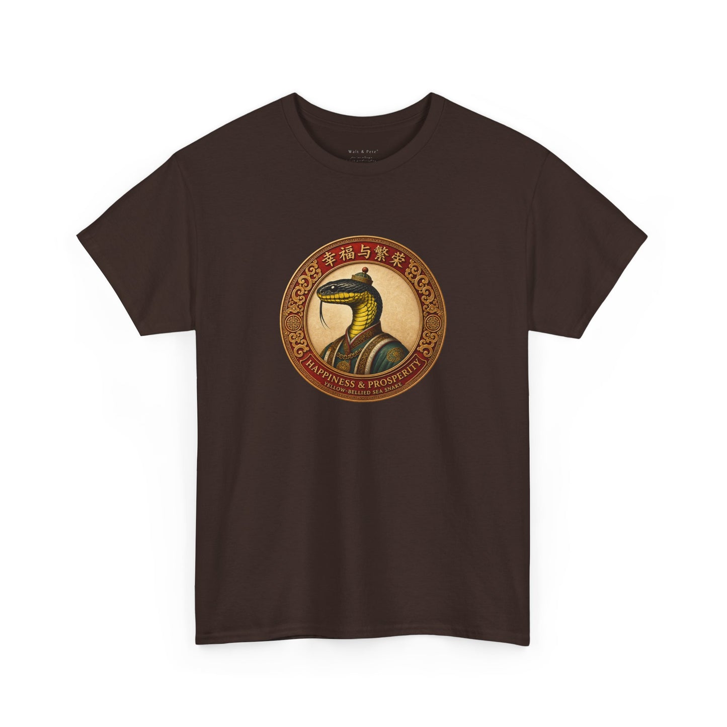 Year of the Snake | Yellow-bellied Sea Snake T-Shirt | 幸福与繁荣 Prosperity Tee