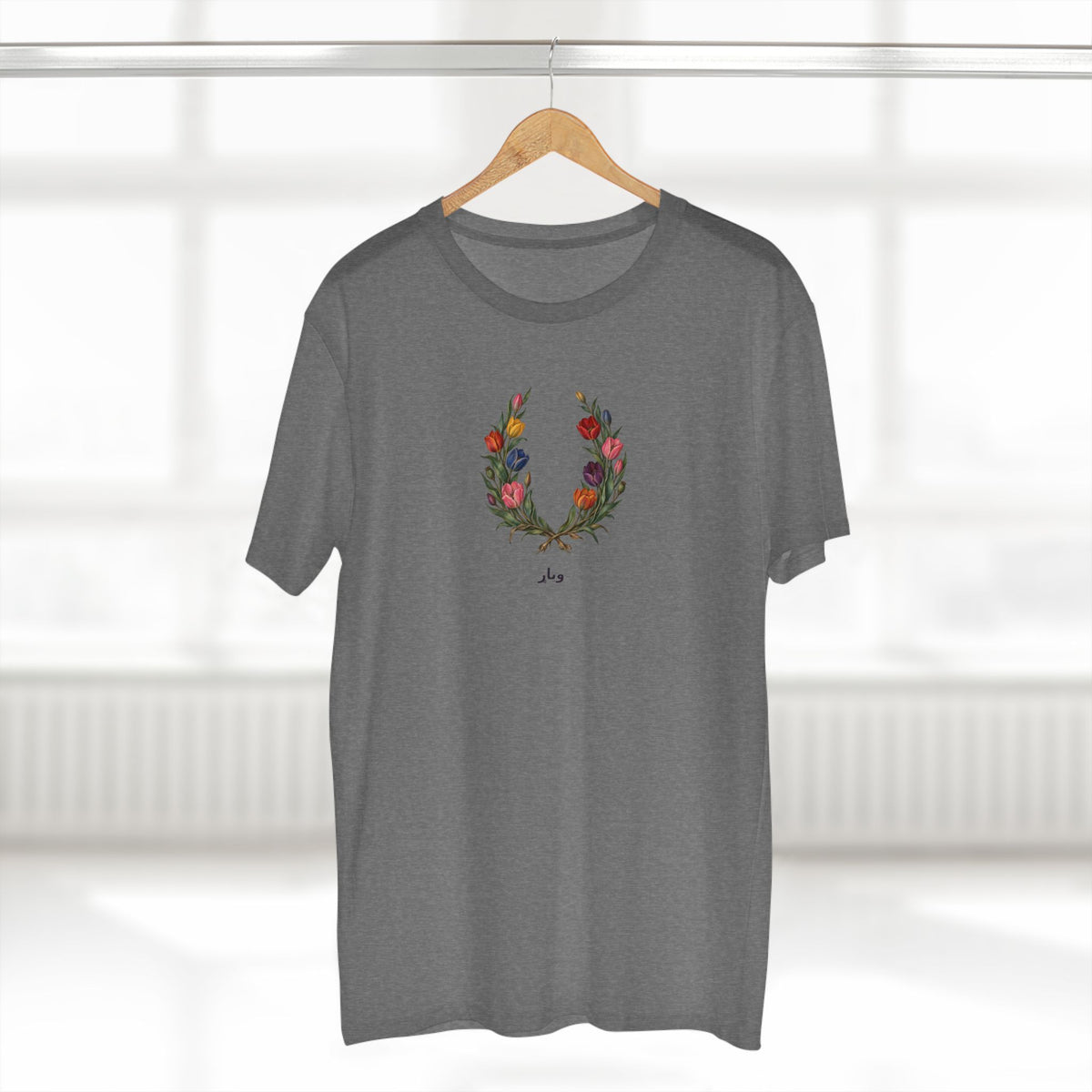 Afghan Wild Tulip Pride T-Shirt | وياړ Botanical Wreath Tee