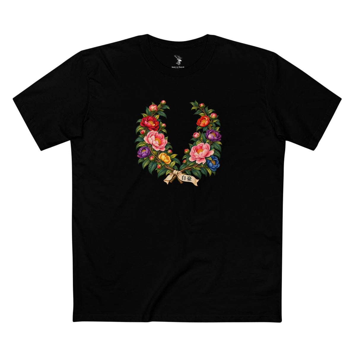 Chinese Peony Pride T-Shirt | 自豪 LGBTQ+ Laurel Wreath Graphic Tee