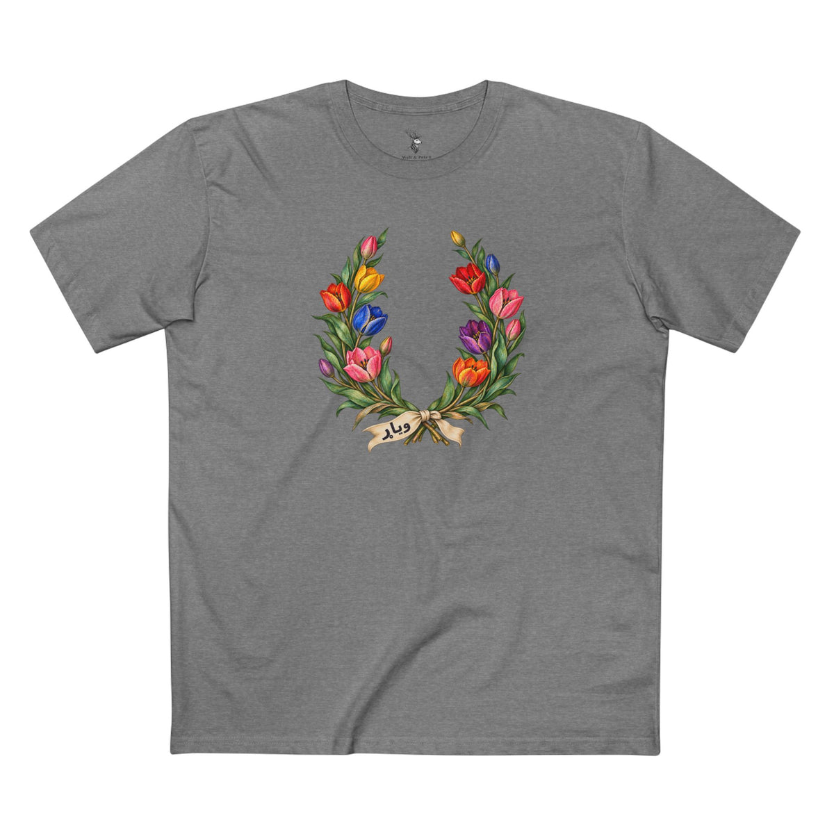 Afghan Wild Tulip Pride T-Shirt | وياړ Laurel Wreath Tee