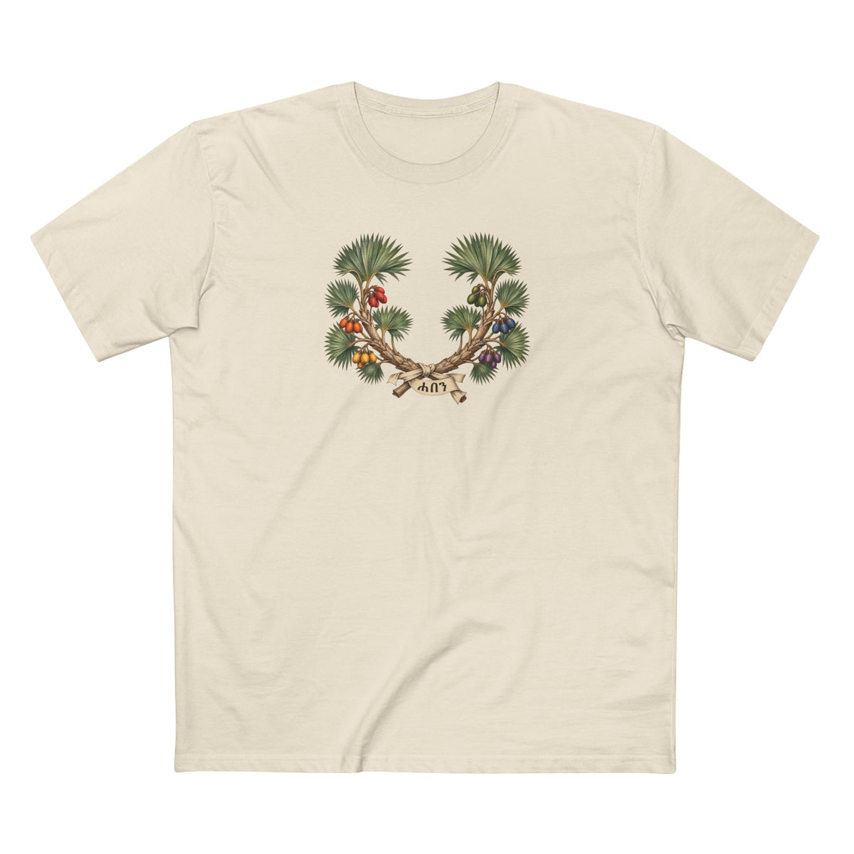 Eritrean Doum Palm Haben Pride Laurel Wreath T-Shirt — Many Paths, One Belonging