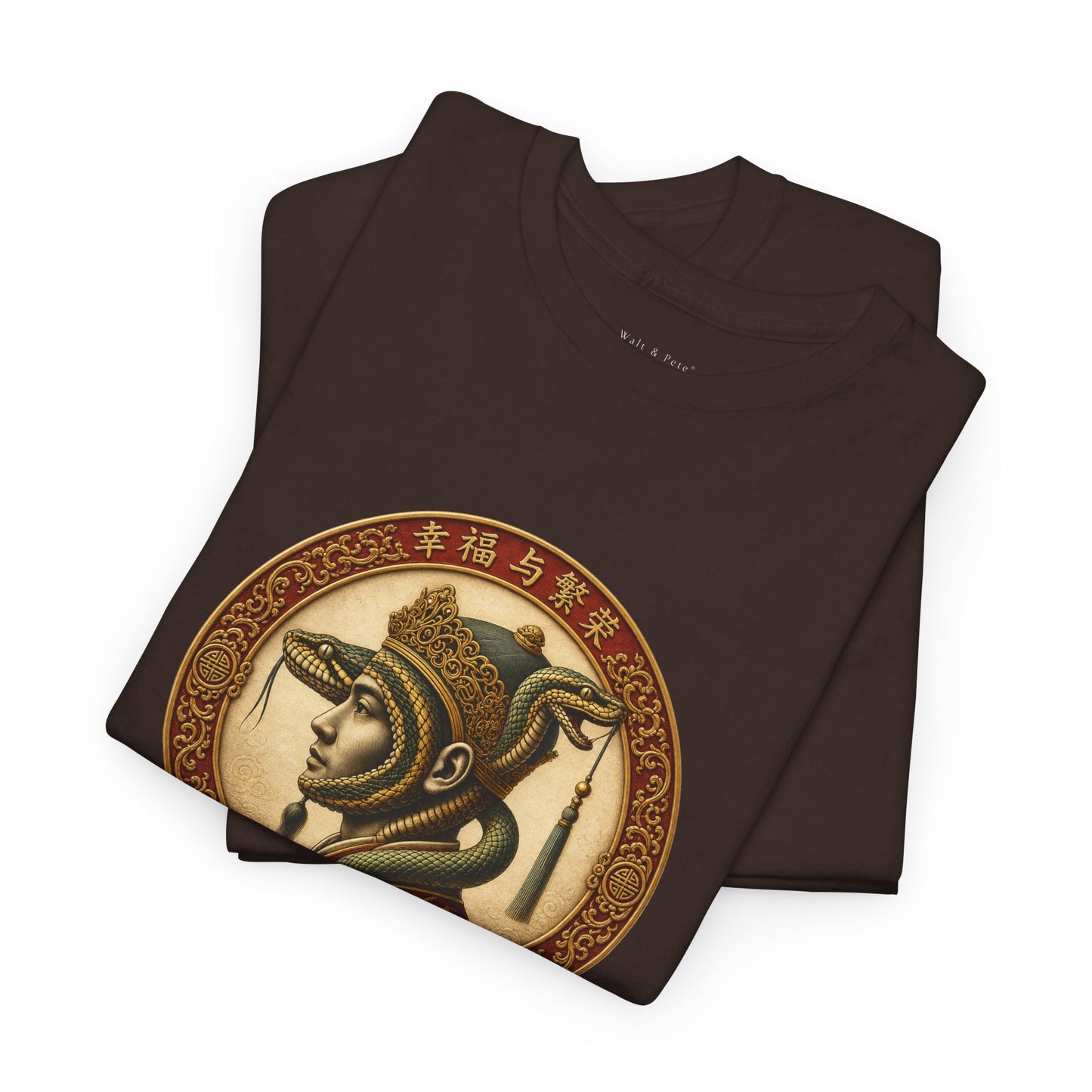 Year of the Snake | Saw-scaled Viper T-Shirt | 幸福与繁荣 Prosperity Tee