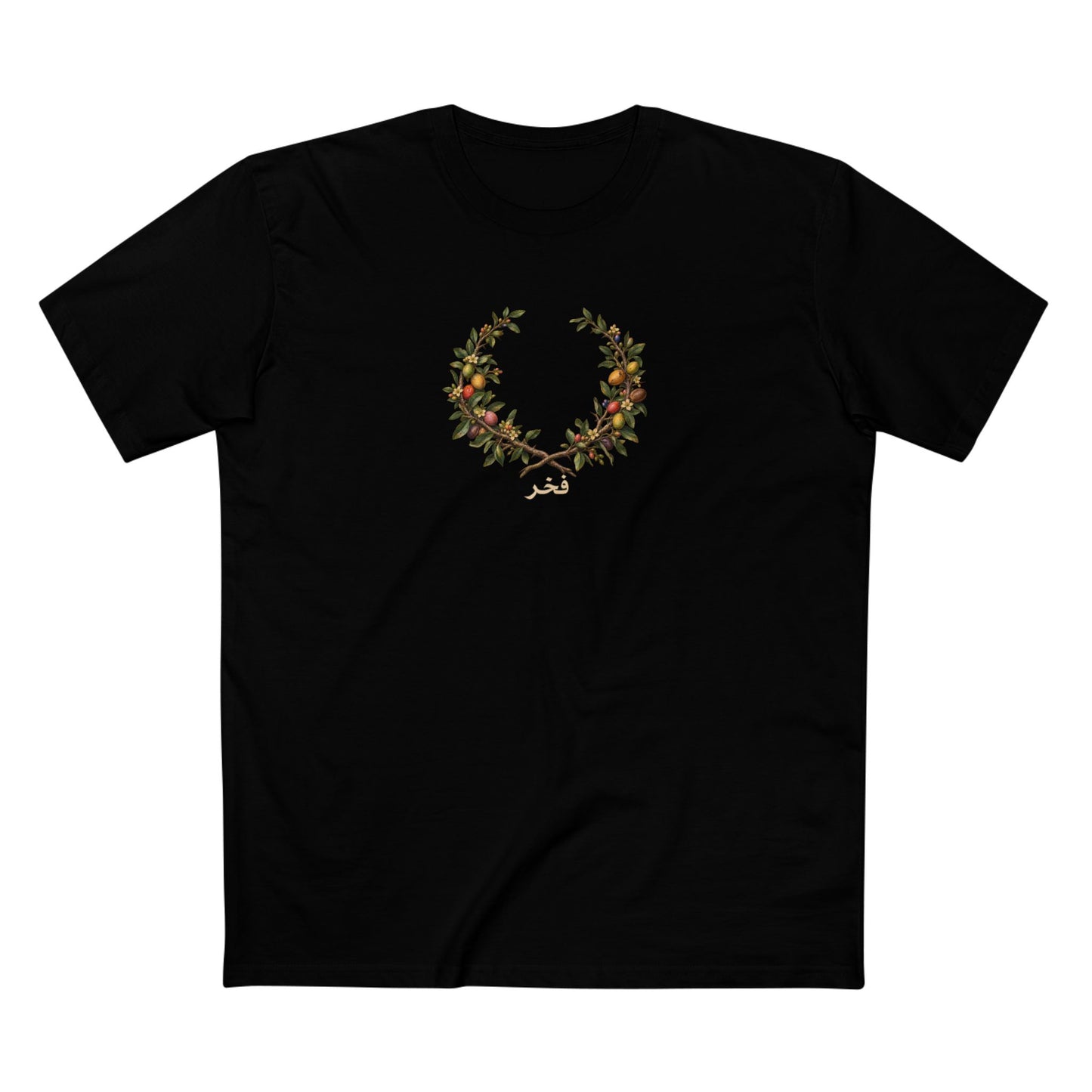 Moroccan Argan Pride T-Shirt | Arabic Fakhr Botanical Wreath Tee