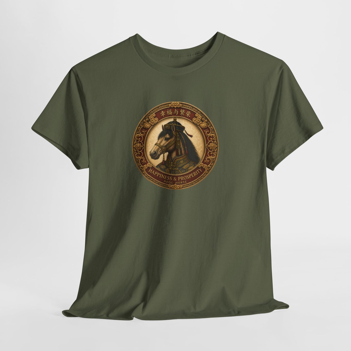 Year of the Horse | Hequ T-Shirt | 幸福与繁荣 Prosperity Lunar Zodiac Tee