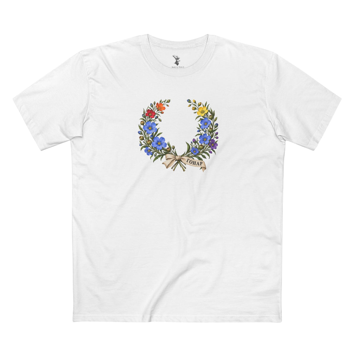 Front view of a Belarusian Pride T-shirt featuring a flax flower laurel wreath and an ivory ГОНАР ribbon.