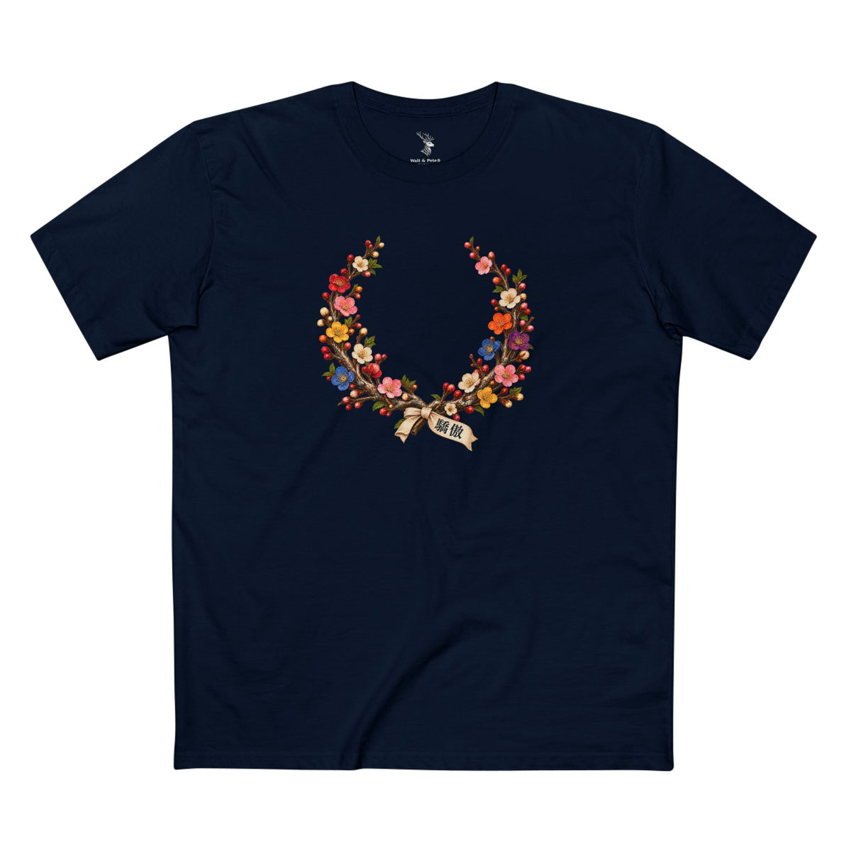 Taiwanese Plum Blossom Pride Laurel Wreath T-Shirt | 驕傲 LGBTQ+ Heritage Tee