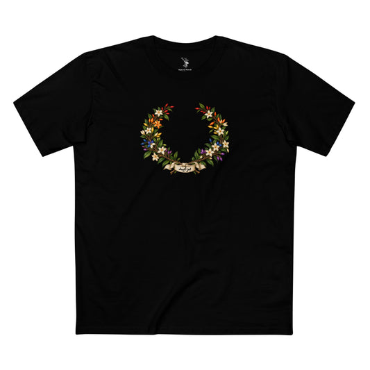 Tunisian Jasmine Pride T-Shirt | Arabic برايد Laurel Wreath Tee